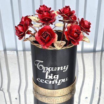 Ваза на Алею Слави кругла з написом &laquo;Брату від сестри&raquo; чорно-червона (2701677367) Букет червоні Брату 10 шт фото
