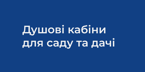 Фото_мін2