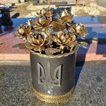 Вазон кований на пам'ять захиснику круглий з гербом України чорно-золотий (2455215607) Букет Вел. золото 10 шт фото